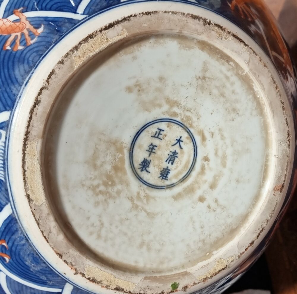VASO CINESE DRAGHI ROSSI